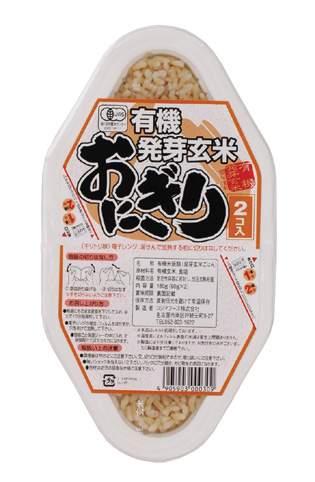 有機発芽玄米おにぎり（90g×2）【ムソー】