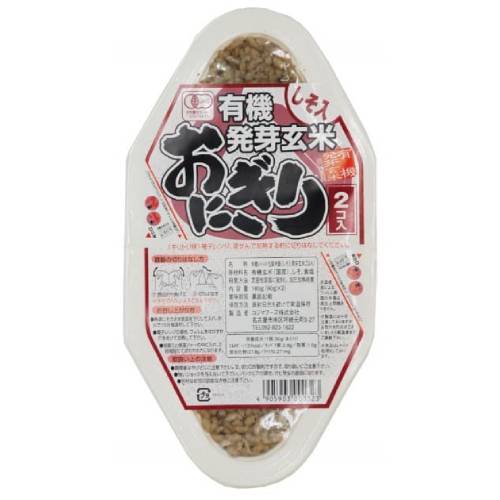 有機発芽玄米おにぎり・しそ(90g×2)【ムソー】