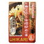 有機もやし味噌炒めの素 100g【ヒカリ】