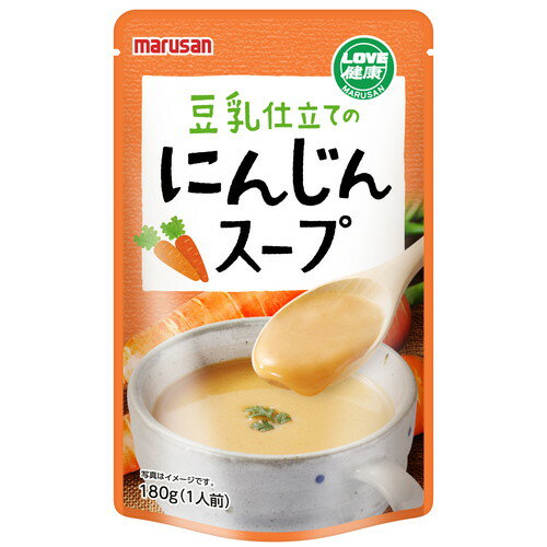 豆乳仕立てのにんじんスープ 180g【