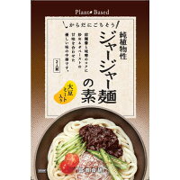 純国産・ジャージャー麺の素 130g 【冨貴】