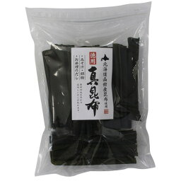 北海道函館産・真昆布　150g 【道南伝統食品】