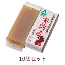 ■商品名：安納芋ようかん ■内容量：58g×10個セット ■賞味期限：製造日よ180日 ■メーカー：サンコー ■原材料：水飴（国内製造）、焼さつま芋ペースト（安納芋（九州産））、寒天 ■商品説明： 砂糖を使わず、九州産安納芋の甘みをしっかり味わえるようかん。 焼さつま芋のペーストを使用しているので、安納芋の甘みがより引き立っています。