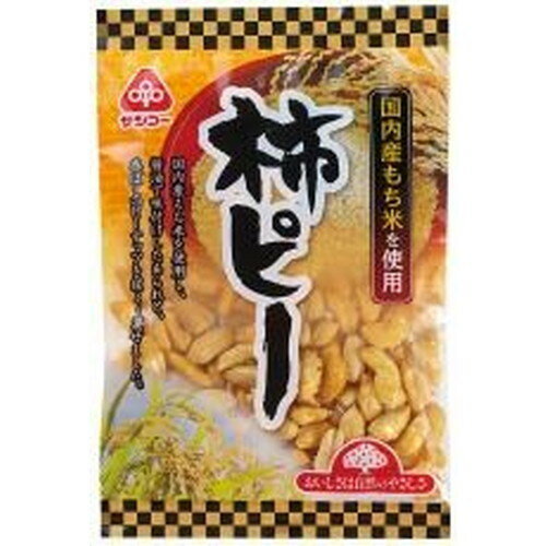 柿ピー 105g【サンコー】