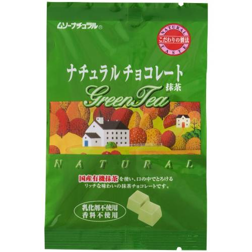 【ゆうパケット対応】ナチュラルチョコレート・抹茶 60g 【むそう】※賞味期限25年09月01日まで 在庫限り ※返品不可 ※キャンセル不可