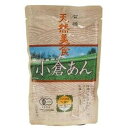 ■商品名：有機小倉あん■内容量：300g■原材料：有機砂糖（ブラジル製造）、有機小豆、寒天、食塩■エネルギー：198kcal ■たんぱく質：5.5g ■脂質 ：0.6g ■炭水化物：42.8g ■ナトリウム：28mg■賞味期限：開封前：1年...