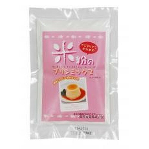 【夏季限定】【特注品 1-2】ベジタリアンの米粉プリンミックス 80g×20個セット【桜井】※特注取寄せ品のため入荷まで1~2週間ほどかかります ※キャンセル不可