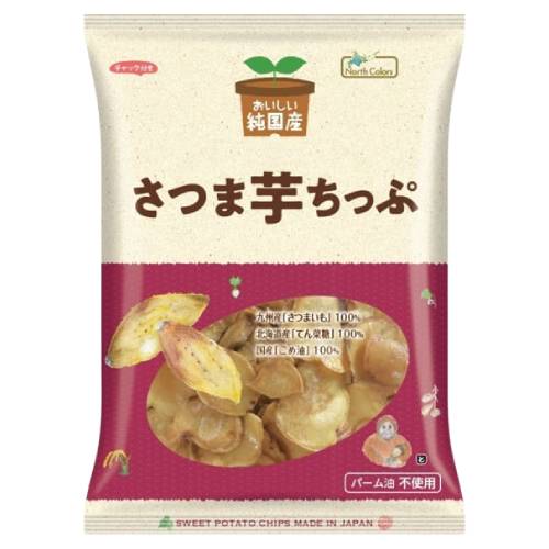 純国産さつま芋ちっぷ 115g【ノースカラーズ】※25袋以上で別途料金必要