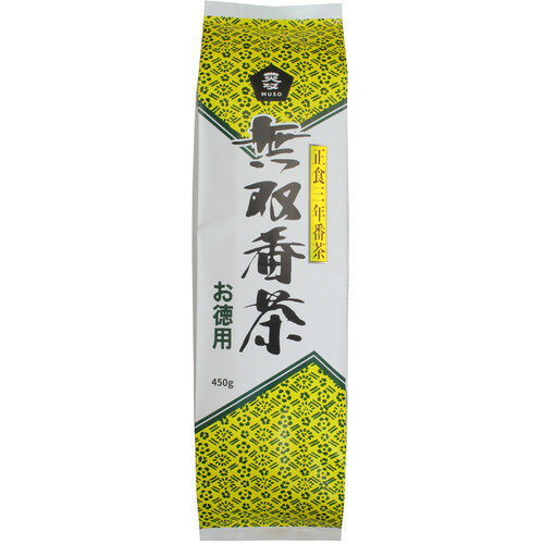 無双番茶・徳用 450g【ムソー】【番茶】【日本茶】【国産】