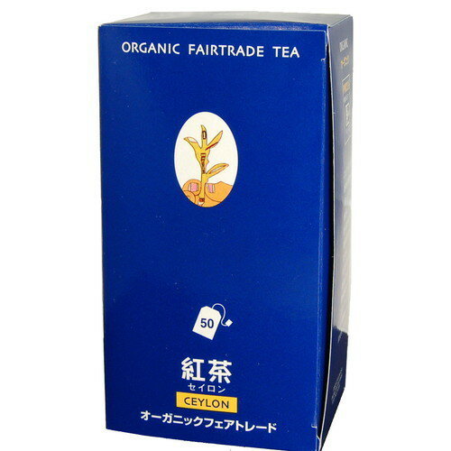 有機セイロン・TB 100g（2g×50）30個セット ※送料無料（一部地域を除く）