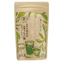 オーガニックグリーンティー 100g 【ひしわ】(4)