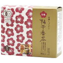 ■商品名：有機梅干番茶・スティック（8g×40）■内容量：8g入×40袋■賞味期限：開封前：1年開封後：開封したスティックは使いきってください■原材料：有機梅肉（国内製造）、有機醤油（小麦・大豆を含む）、有機番茶、有機番茶粉パウダー、有機生姜粉末■商品詳細：お湯を注ぐだけで、手軽に美味しく有機梅醤番茶がお楽しみいただける携帯に便利なスティックタイプです。