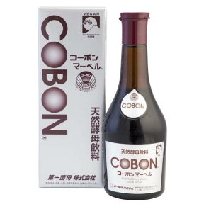 コーボンマーベル 525ml ※全国送料無料【あす楽対応】※同梱・キャンセル・ラッピング不可 【第一酵母】【酵素ドリンク】【酵母飲料】