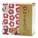 有機梅干番茶・スティック 8g×20