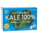 ■商品名：寒天ゼリ有機フジワラの青汁・粉末タイプ ■容量：3g×30包 ■メーカー：フジワラ ■開封前：開封前：2年 ■原材料：有機ケール ■商品詳細： 有機JAS認定された国産ケールを100%使用し、マイクロパウダー製法により、ザラツキ感...