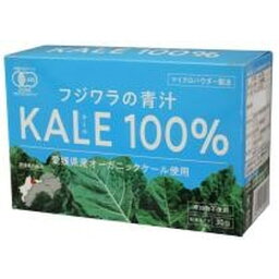 フジワラの青汁・粉末タイプ（3g×30包）【フジワラ】＋お楽しみサンプル3袋プレゼント【有機青汁】