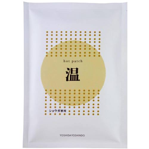 【ゆうパケット送料無料(5枚まで)】ホットパッチ 10枚入り(1枚10cm×14cm)【吉田養真堂】 【ゆうパケット送料無料(5枚まで)】ホットパッチ 10枚入り(1枚10cm×14cm)【吉田養真堂】