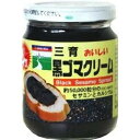 ■商品名:三育 黒ゴマクリーム 190g■内容量：190g■原材料:炒り黒ゴマ（国内製造）、砂糖、植物油脂、はちみつ、塩■メーカー：三育■賞味期間：開封前：1年 ■商品詳細:黒ゴマをペースト状にして砂糖、蜂蜜などで味付けした香ばしいクリームです。パンにつけるほか、ゴマ和えや、ゴマダレの材料として、また白玉団子やアイスクリームなどと一緒にご利用いただくと、美味しさが広がります。抗菌作用があると言われているセサミンを豊富に含み、ご家族の健康をサポートします。風味豊かな黒ゴマの美味しさをぜひご賞味ください。☆パン等にぬって。☆和え物やドレッシングに。☆クッキーやケーキ等のお菓子の材料に。☆ヨーグルトや豆乳等に混ぜて。