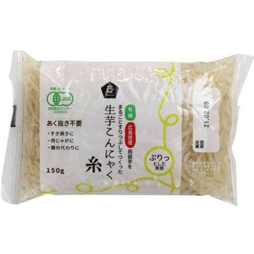 新・有機生芋糸こんにゃく・広島原料 150g【ムソー】 新・有機生芋糸こんにゃく・広島原料 150g【ムソー】