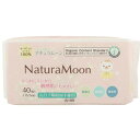 ナチュラムーンおりもの専用シート(40個入)×10箱セット【オーガニックコットン使用】
