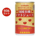 有機しょうが入り 有機梅干番茶・スティック ペーストタイプ（8g×40包）【無双本舗】