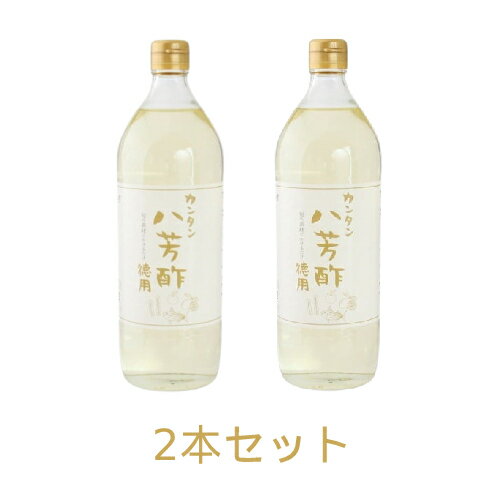 󥿥Ȭ˧ݡѥס 900ml2ܥåȡ ڥॽ