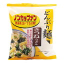 どんぶり麺・きつねうどん(77.3g)(4食)【トーエー】