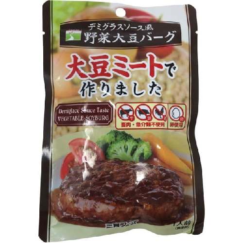 デミグラスソース風野菜大豆バーグ 100g【三育】