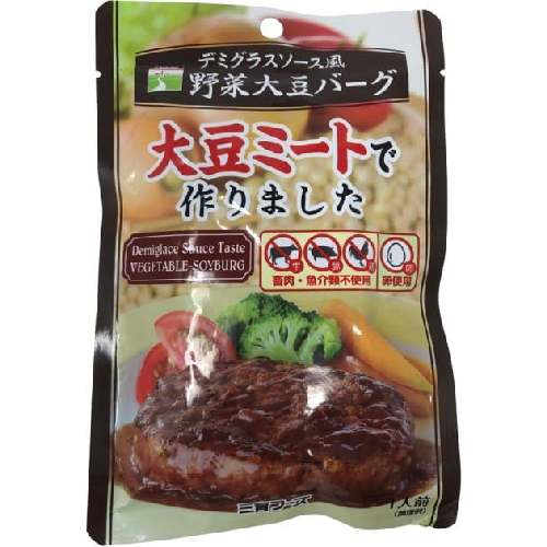 デミグラスソース風野菜大豆バーグ 100g【三育】の商品画像