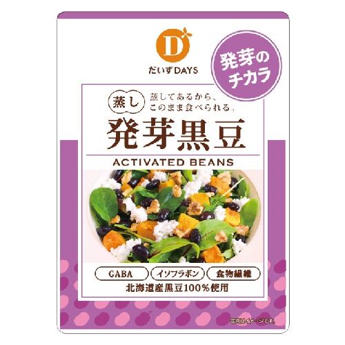 蒸し発芽黒豆(70g)【だいずデイズ】