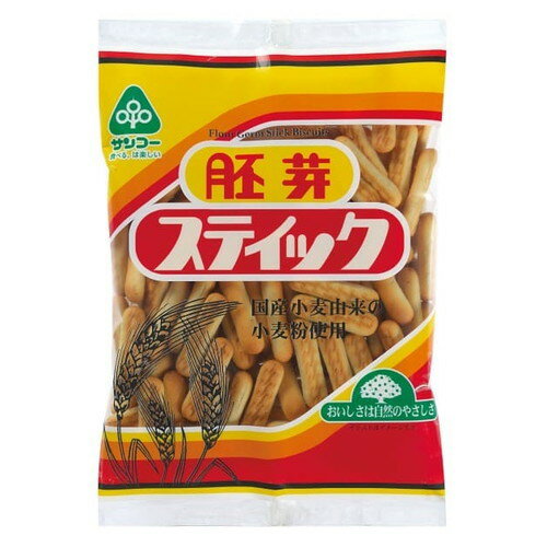 ■商品名：胚芽スティック ■内容量：180g ■メーカー：サンコー ■原材料：小麦粉（小麦（国産））、植物油脂（パーム油）、砂糖（てん菜（国産））、小麦胚芽、ホエイパウダー（乳成分を含む）、食塩／膨張剤（重炭酸アンモニウム、重曹） ■開封前賞味期限:製造日よリ210日 ■小麦胚芽を加え、ミニスティックに焼き上げた甘辛味のビスケットです。 小麦粉は100％国内産を使用しています。 小麦胚芽とは小麦の芽の出てくる部分のことでいろいろな栄養素を含んでいます。 小麦胚芽を生地に練り込み甘さをおさえ香ばしく焼き上げたスティックタイプのビスケットです。 ■栄養成分 1袋（180g）あたり ：エネルギー 875kcal、たんぱく質 16.7g、脂質 36.5g、炭水化物 119.7g、食塩相当量 1.5g ※サンコー商品の中で2012年6月の売上No.8の人気商品です。