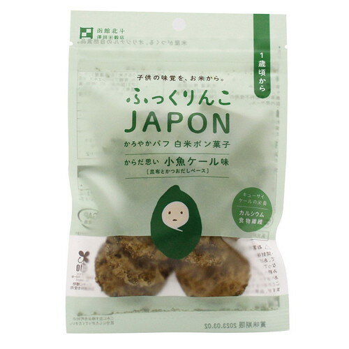 ふっくりんこJAPON・白米 小魚ケール味 14g（約10枚） 【澤田米穀店】