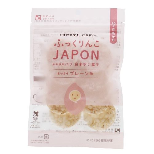 ■商品名：ふっくりんこJAPON・白米プレーン ■内容量：18g ■メーカー：澤田米穀店 ■賞味期限：開封前：150日 開封後：お早めにお召し上がりください。 ■原材料：うるち米（北海道産） ■商品詳細： そのままお菓子として。お好みで、味つけしてください。 お湯を注げばお粥に。離乳食としても便利です。 ヨーグルトや薄めただしとの相性も。 直射日光、高温多湿を避けて保存してください。