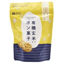 ■商品名：有機玄米使用ポン菓子 焼とうもろこし味 ■内容量：30g ■開封前賞味期限:製造日よリ150日 ■原材料：有機玄米（北海道産）　、コーングリッツ（とうもろこし（北海道産））、甜菜シロップ、とうもろこしフレーク（とうもろこし（北海道産））、醤油（大豆を含む）、食塩 ■メーカー：澤田米穀店 ■商品詳細： 北海道新篠津村産有機「ゆめぴりか」玄米を使用し、食べやすい円盤状に成型したポン菓子チップスです。 油を使用しない独自の味付とサクっとかろやかなパフ食感が特徴です。 ほんの～り香ばしい北海道焼きとうもろこし味。グルテンフリー商品です。