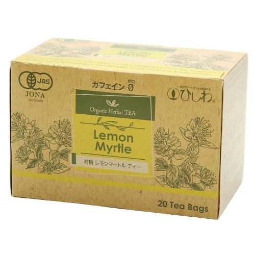 楽天うまいっす有機レモンマートルティーTB 30g（20袋） 【ひしわ】