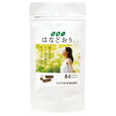 【ゆうパケット対応】はなどおりカプセルタイプ (310mg×84粒) 【フジワラ】(4)