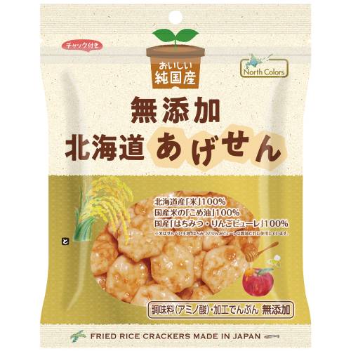 純国産あげせん （40g） 【ノースカラーズ】(4)