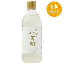 カンタン八芳酢 (360ml) ×6本セット【ムソー】