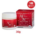 海洋ミネラルMCM 粉末 150g(30g×5個セット)(水に溶ける天然ミネラル)+バイオノーマライザー10袋付 ※送料無料(一部地域を除く)