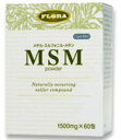 ■商品名：MSMパウダー■内容量：90g(1500mg×60包)■原材料：MSM(メチル・スルフォニル・メタン■1日1～3回、1～2包を目安に食後にお飲みください。■保存方法：直射日光を避け、なるべく冷暗所に保管してください。■肌に合わない場合はご使用を中止してください。■有機イオウMSM　飲むタイプ■MSM結晶パウダー　アメリカでは既に350万人以上の人々に愛用されている大ヒット商品