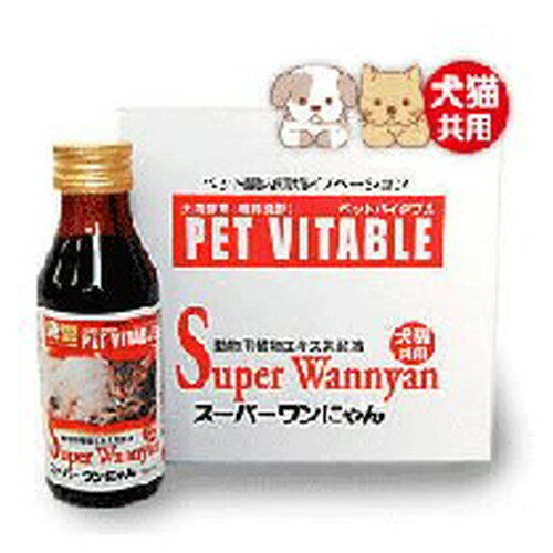 大高酵素スーパーワンにゃん100ml 大高酵素スーパーワンにゃん100ml