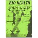 y䂤pPbgΉi3܂Łjz[] BIO HEALTHioCIwXj 2܂ŁE250~3܂