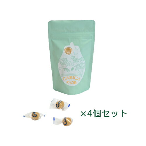 CARICA のど飴（10粒）× 4個セット 【CARICA CELAPI/カリカセラピ】カリカ飴　カリカのど飴