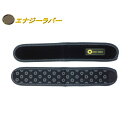 【メーカー直送品】エナジーラバー岩盤ベルト マルチバンドSGB（ER-01SGB）2枚入り【コイノテックス】※代引・同梱・キャンセル不可