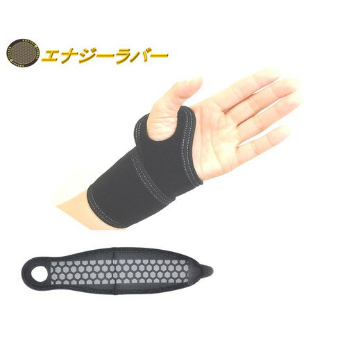 【メーカー直送品】エナジーラバー岩盤ベルト サムバンドGB(ER-04GB)【コイノテックス】 ※代引・同梱・キャンセル不可