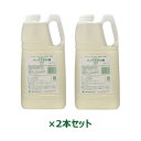 パックス 200番 台所用石けん詰替用 (2.3L×2本セット) 【太陽油脂】(3)