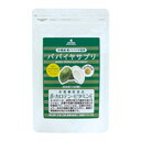 【まとめ買い価格】パパイヤサプリ30g（200mg×150粒）×3袋セット※送料無料（一部地域を除く）