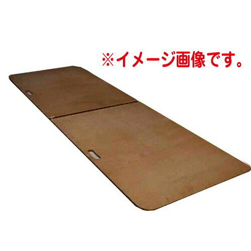 【メーカー直送品】折たたみ平床へいしょう 180×90cm 西式健康法 西式健康器具 ※代引・同梱・キャンセル不可 ※送料無料（一部地域を除く）のサムネイル