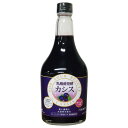 乳酸菌発酵カシス 565ml ※送料無料(一部地域を除く) ※同梱・キャンセル・ラッピング不可 (発酵カシス)【ジャフマック・飲料】