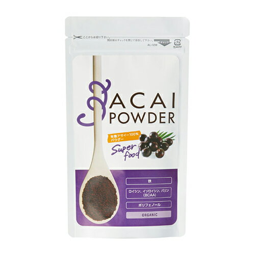 有機アサイー100%パウダー／Organic Acai powder （100g） 【生活の木】